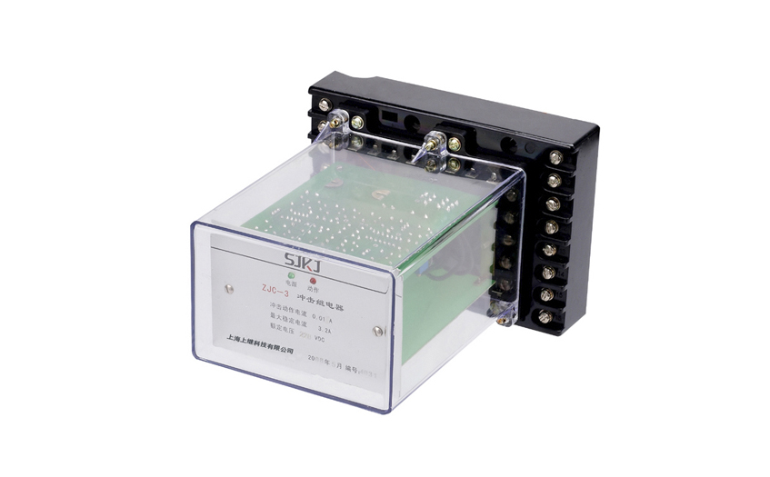 ZJC-3沖擊繼電器原理及開孔尺寸