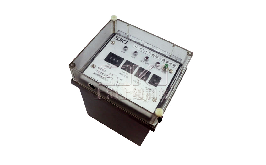 JL-C/22-1、2繼電器_JL-C/22-1、2電流繼電器_工作原理