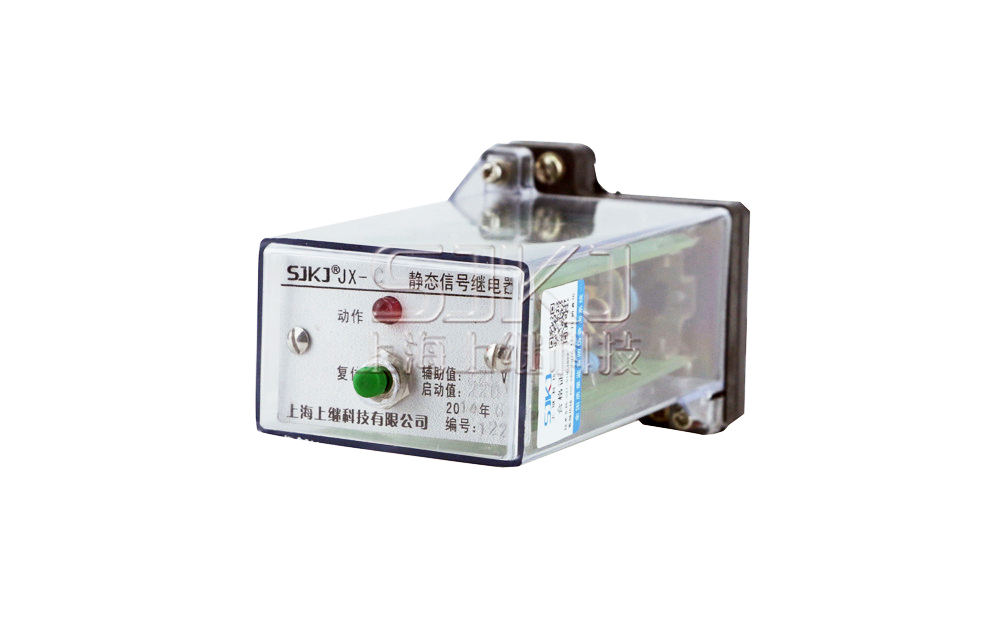 JX-C/2靜態(tài)信號(hào)繼電器_JX-C/2繼電器_安裝尺寸圖