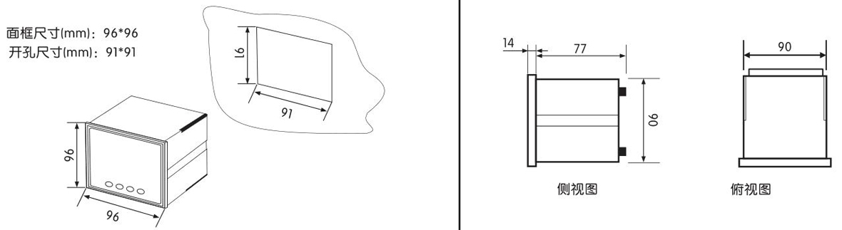 單相智能數顯交流電流表SJ194I-9K1產品尺寸