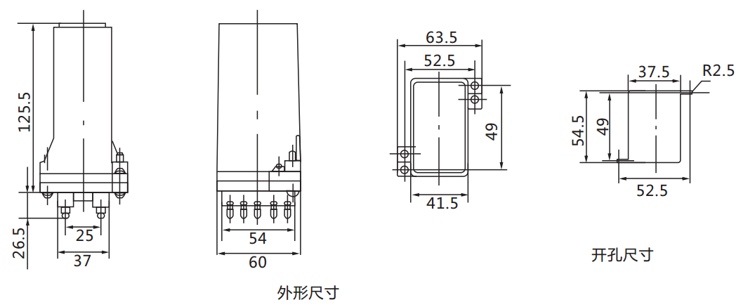 DX-8信號繼電器外形及開孔尺寸圖 DX-8信號繼電器外形及開孔尺寸圖