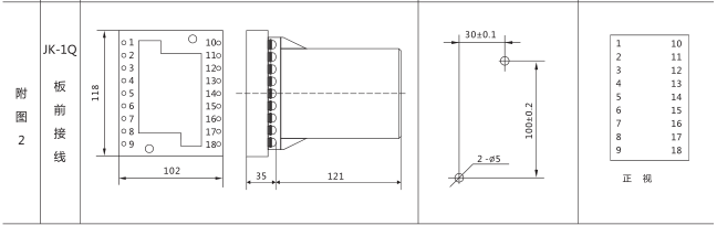 SSJ8-11D高精度時間繼電器外形及開孔尺寸圖片2 SSJ8-11D高精度時間繼電器外形及開孔尺寸圖片2