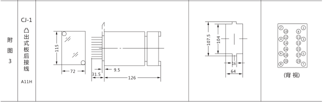 SS-54時間繼電器外形及開孔尺寸圖片二