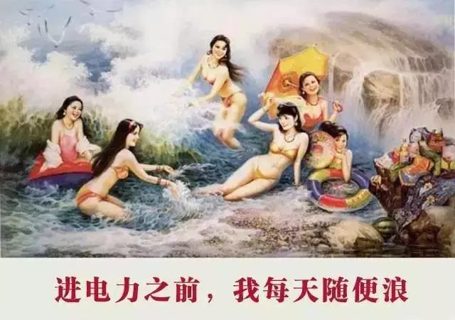 電氣行業——上繼電氣