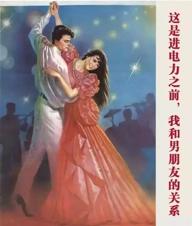 電氣行業——上繼電氣