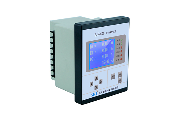 SJP-500微機綜合保護裝置產品