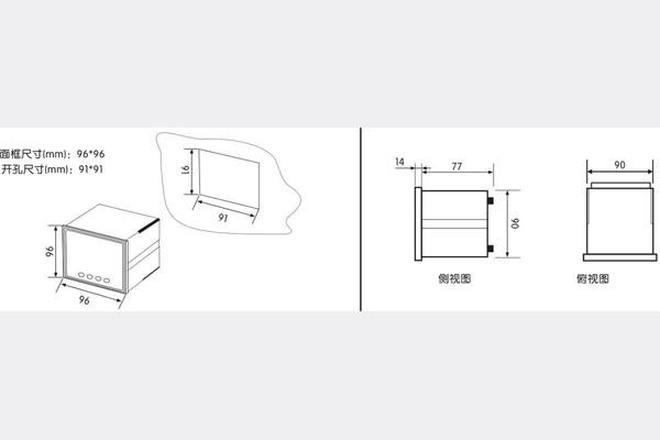 1562981784142542.jpg 外形開孔尺寸.jpg
