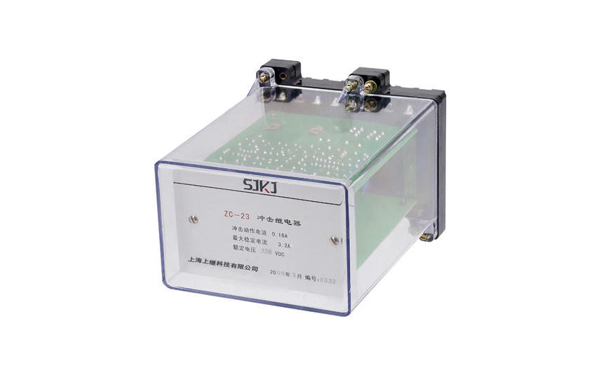 ZC-23沖擊繼電器 ZC-23沖擊繼電器