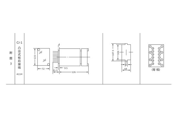 JC-7/12開孔尺寸 JC-7/12開孔尺寸