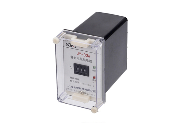 JY-33A電壓繼電器 JY-33A電壓繼電器