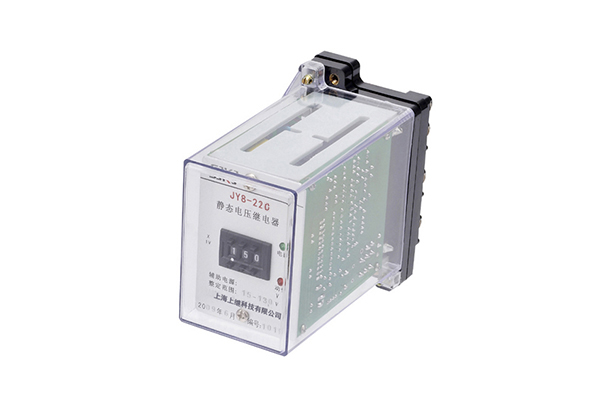 JY8-22C電壓繼電器 JY8-22C電壓繼電器