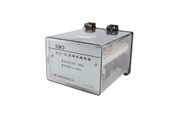 BGZ-1B高周率繼電器 BGZ-1B高周率繼電器