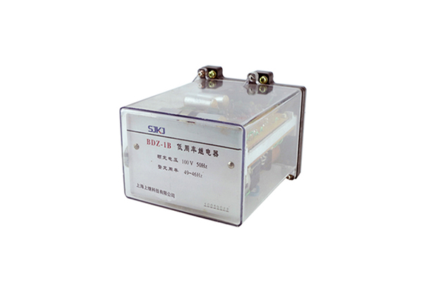 BDZ-1B低周率繼電器 BDZ-1B低周率繼電器