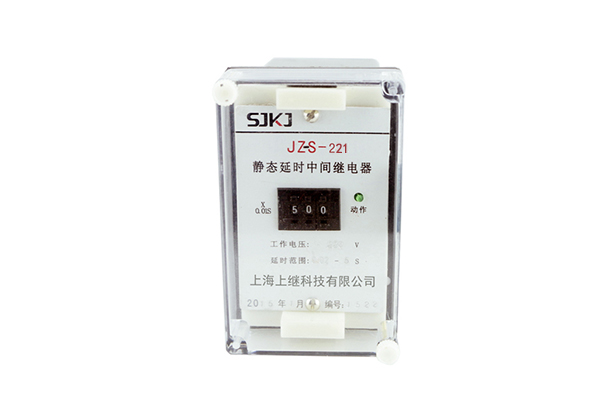 JZ-S/221靜態可調延時中間繼電器