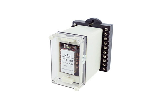 DZJ-222X中間繼電器 DZJ-222X中間繼電器