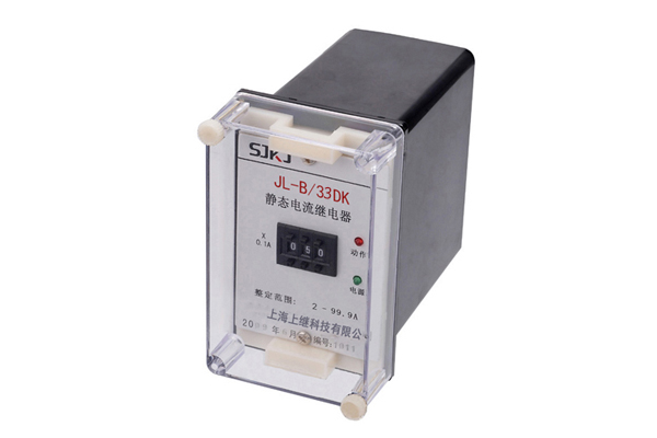 JL-B/33DK電流繼電器 JL-B/33DK電流繼電器