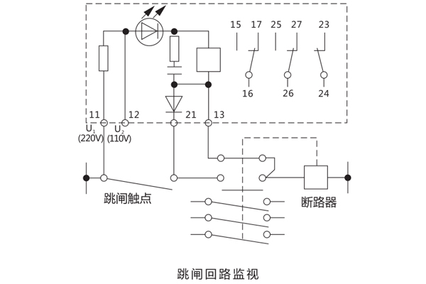 跳閘回路監(jiān)視 跳閘回路監(jiān)視