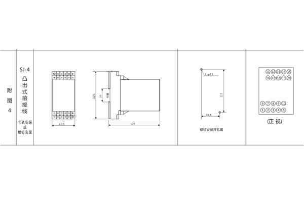 安裝尺寸 安裝尺寸