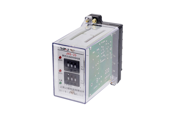 JHS(JSJ)-20交流斷電延時繼電器 JHS(JSJ)-20交流斷電延時繼電器