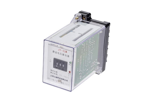 JY-22A靜態電壓繼電器 JY-22A靜態電壓繼電器