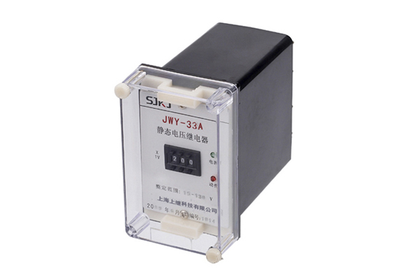 JWY-33A無輔源靜態電壓繼電器